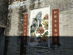 -小洲村