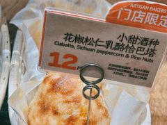 -方炉·天然食材面包店(青秀店)