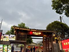 -湘力力小院·鱼汤泡饭(枫林路店)
