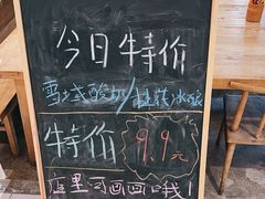 -宝珠奶酪(长宁金虹桥店)