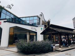-罍+村卤菜摊(罍街店)