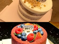 -姆们M Sweetie Cake(三里屯店)