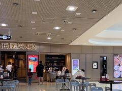 -海底捞火锅(奥山世纪城店)