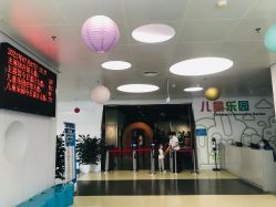 -北京科学中心儿童乐园