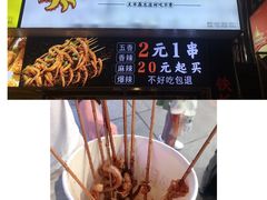 -八一好吃街·高品美食广场