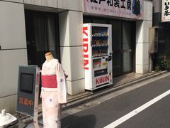-东京浅草和服体验江户和装工房雅(浅草本店)