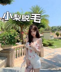 -小梨·OndaPro·专业脱毛连锁机构