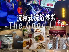 -畅想汤泉生活(民治店)