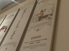 -羊之道草原味道清真餐厅(番禺店)