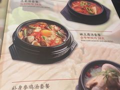 -青松馆韩国料理(香港中路佳世客店)