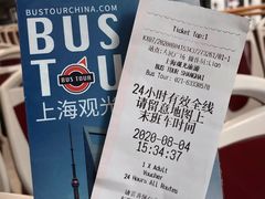 -BUS TOUR观光巴士