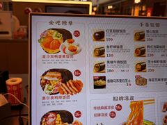-大糯家饭团(华润万象城店)