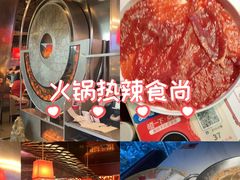 -小龙坎火锅(IFS HOT店)