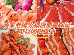 -阳坊涮肉(西直门凯德mall店)