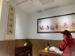 -姚记.周礼伤心凉粉(时代广场店)