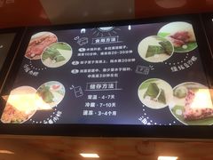-璐坊粽王(复兴中路店)