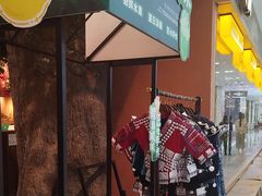 -野山舂·贵州现舂酸汤火锅(鸿通城店)