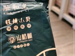 -融和里(华润·二十四城店)