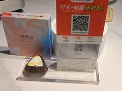 -时间仓(湘江世纪城店)