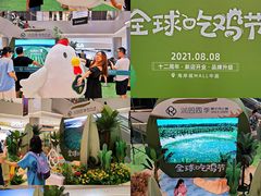 -润园四季椰子鸡火锅(南山海岸城店)