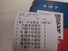 -滇铺子(欣都龙城店)