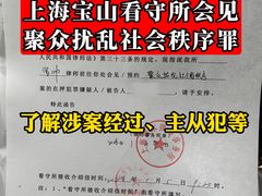 -上海诚本律师事务所·刑事辩护团队