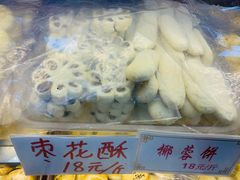 -麦盛斋糕点(北大街店)