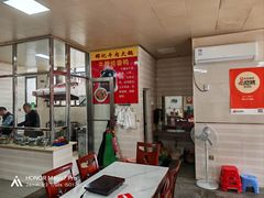 -辉记牛肉馆(泉州店)