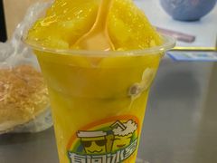 -有间冰室(侨港风情街店)