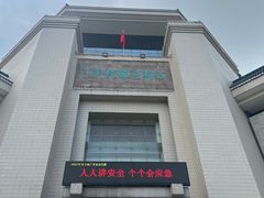 -汕头市博物馆