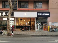-常识咖啡common sense(春熙路店)