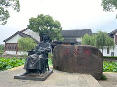 -鲁镇