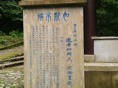 -南山风景名胜区