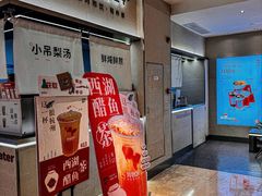 -炖物24章·顺时轻养茶(黄龙店)