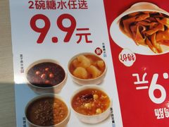 -一心一味(新园路店)