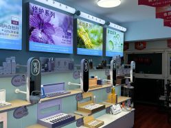 -丸碧科技护肤中心