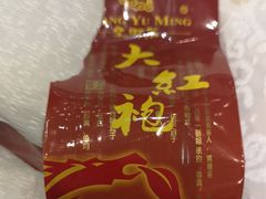 -鹅城