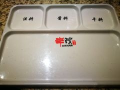 -丰茂烤串(公园店)