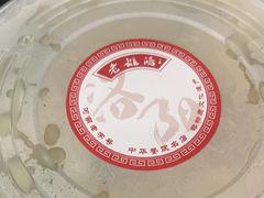 -老雒阳面馆·水席(定鼎门店)