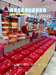 点击看大图 -牧子屋创意喜糖伴手礼(新湖花园店)