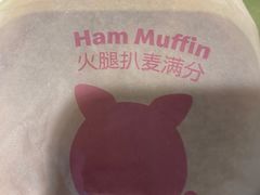 -麦当劳(祈年大街店)