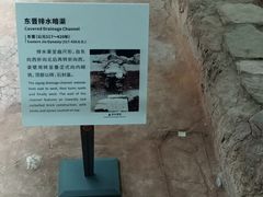 -南越王博物院(王宫展区)