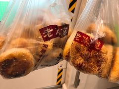 -朱记小郑酥烧饼(建康路店)