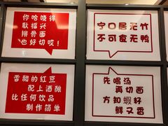 -耿福兴(凤凰美食街店)