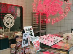 -虎头局·渣打饼行(五一新干线店)