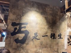 -北丐先生·野馄饨烧烤(泰达E街区店)