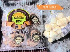 -东海咖啡馆
