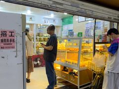 -美嘉华面包西饼店(红胜坊店)