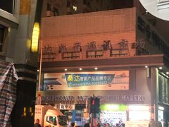 -华强电子世界(深圳二店)