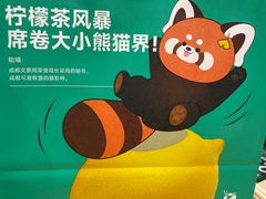 -瑞幸咖啡(西铁营万达广场店)